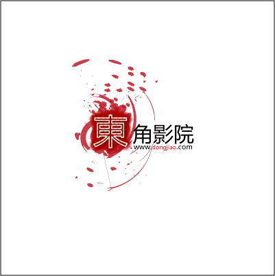 東角影院logo设计 （2）